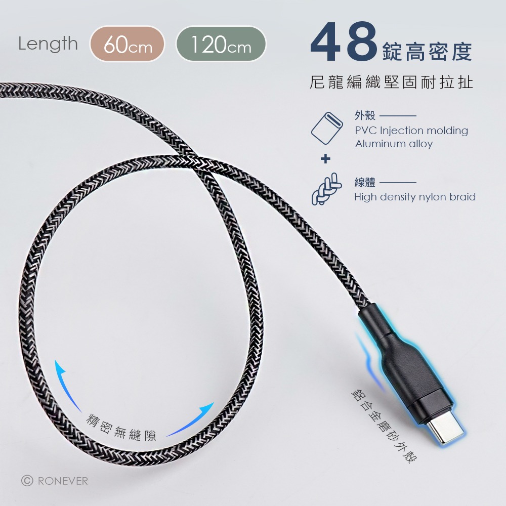 RONEVER VPC188 / TYPE-C二合一充電線(C+IOS)-細節圖5