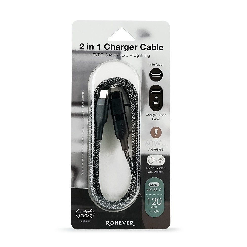 RONEVER VPC188 / TYPE-C二合一充電線(C+IOS)-規格圖5