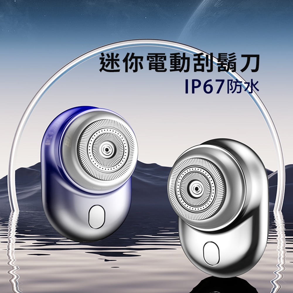 HYUNDAI HD-PHT-045 / 顯屏型迷你電鬍刀-細節圖2