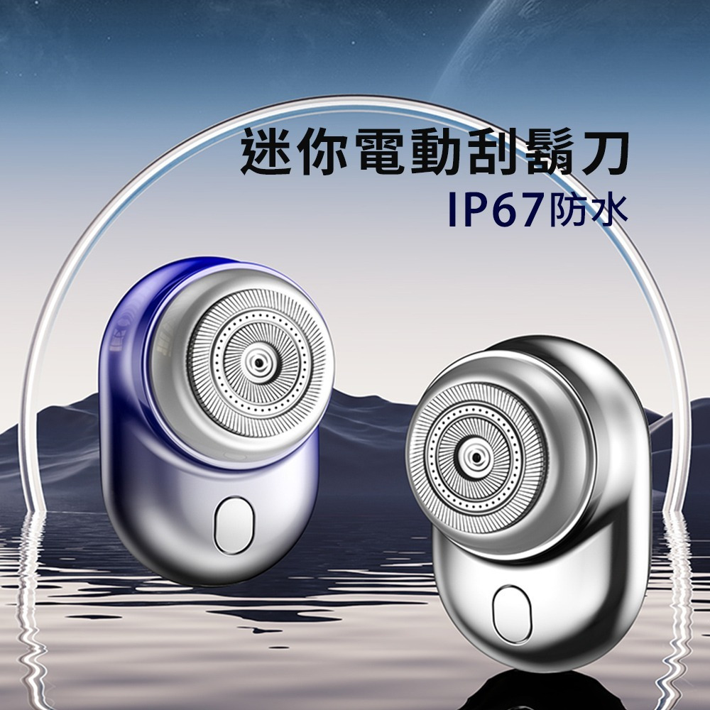 HYUNDAI HD-PHT-045 / 顯屏型迷你電鬍刀-細節圖2