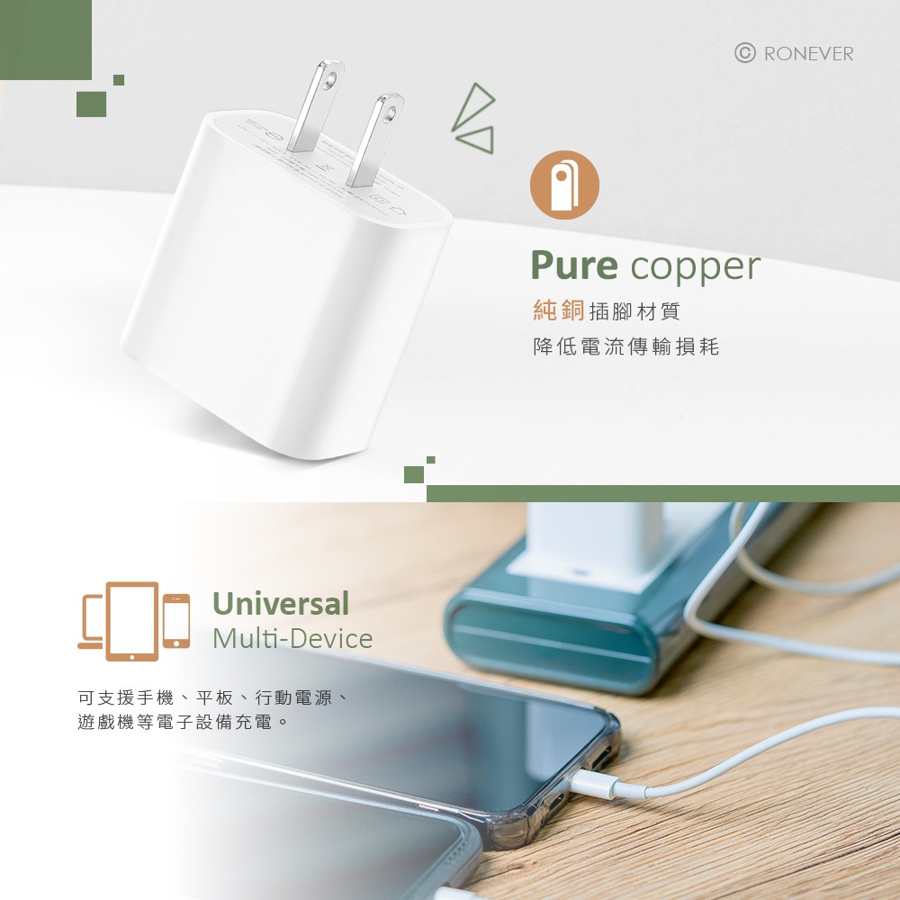 RONEVER DE051 / 20W PD 電源供應器-細節圖4