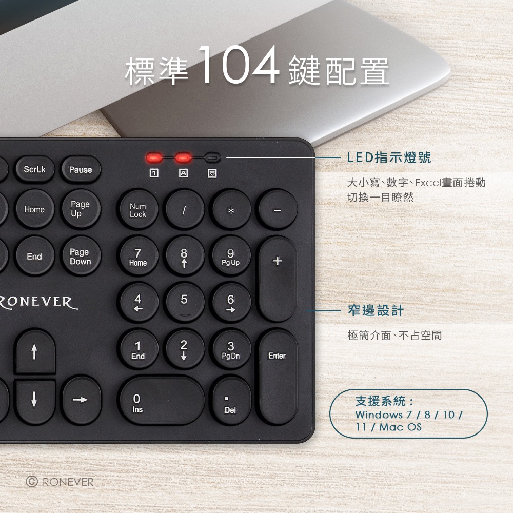 RONEVER KB009 / 無線復古鍵盤滑鼠組-細節圖3