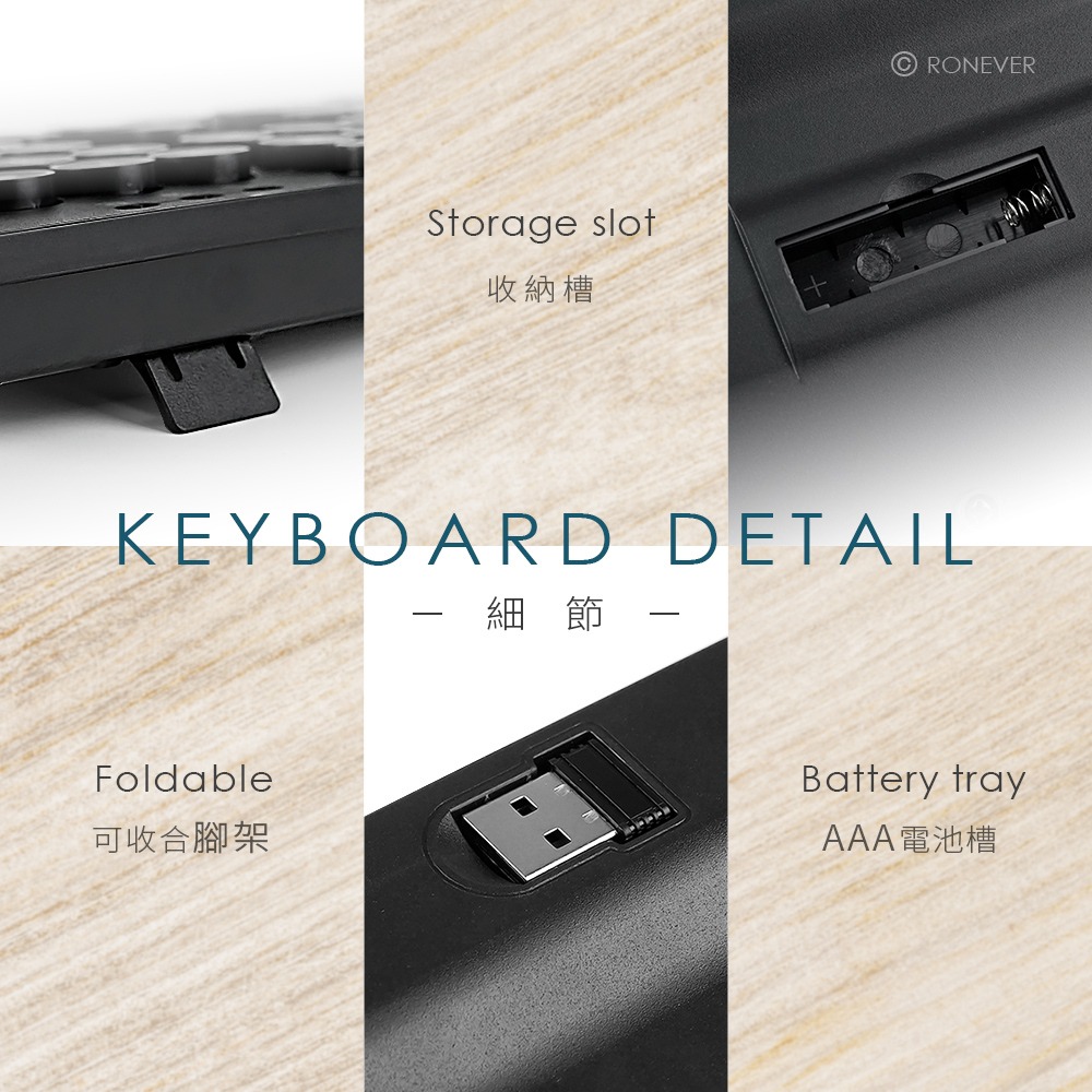 RONEVER KB009 / 無線復古鍵盤滑鼠組-細節圖4