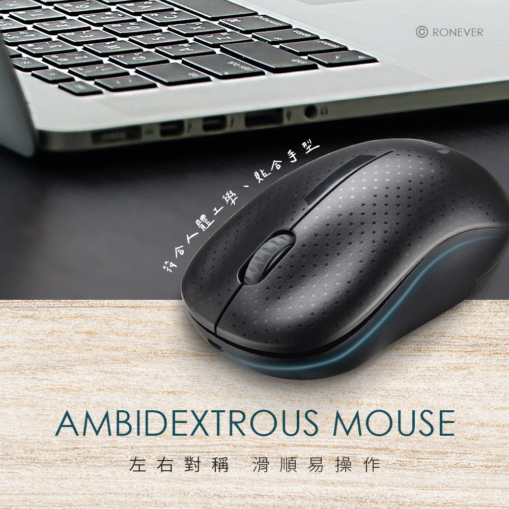 RONEVER KB009 / 無線復古鍵盤滑鼠組-細節圖6