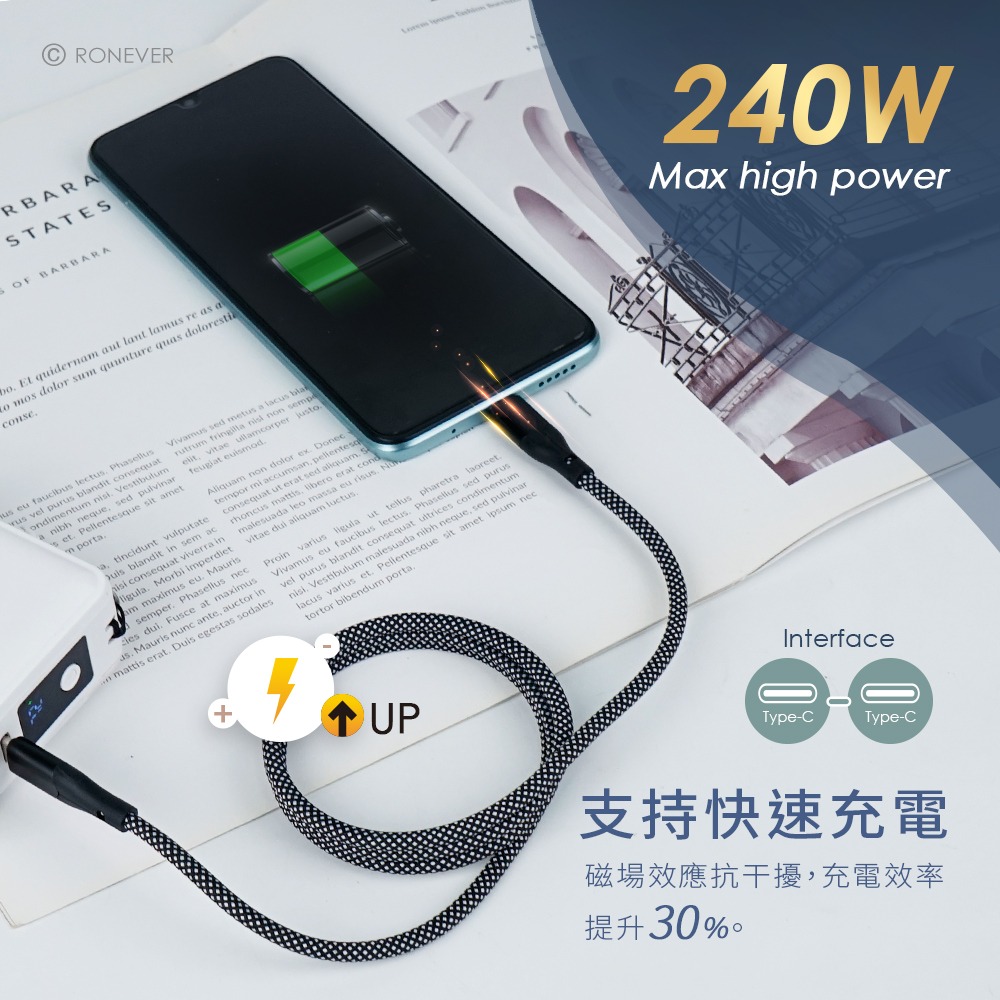 RONEVER VPC189 / 鋁合金磁吸收納充電線(C-C/240W)-細節圖3