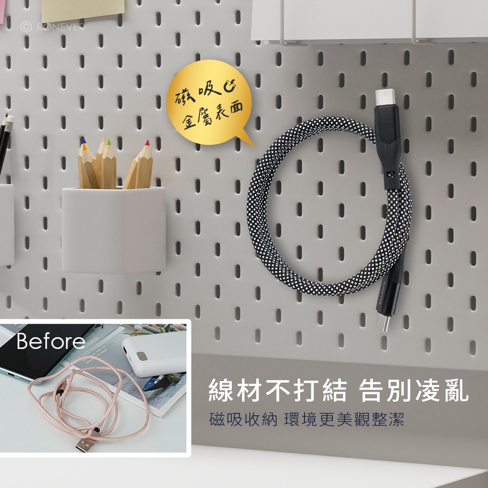 RONEVER VPC189 / 鋁合金磁吸收納充電線(C-C/240W)-細節圖6