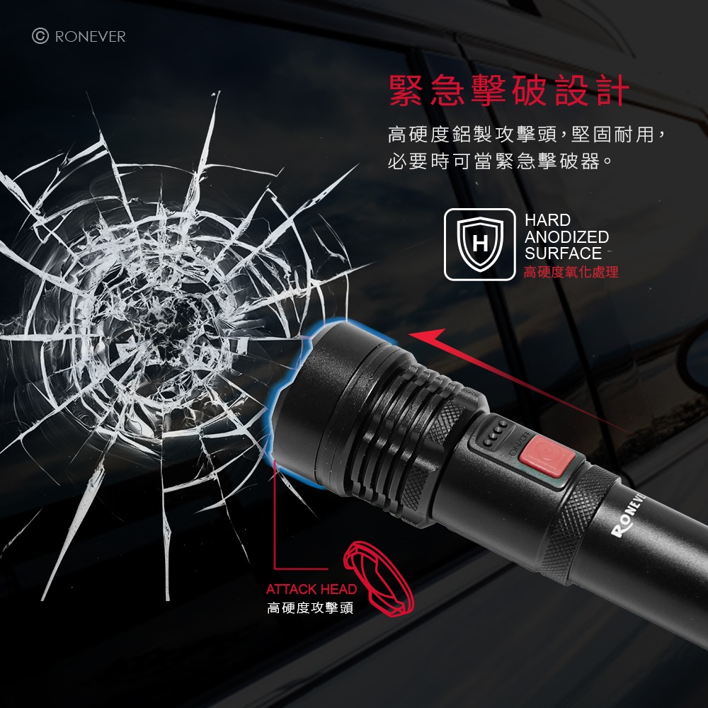 RONEVER PA-P50-5 / P50-5 USB充電式手電筒-細節圖4