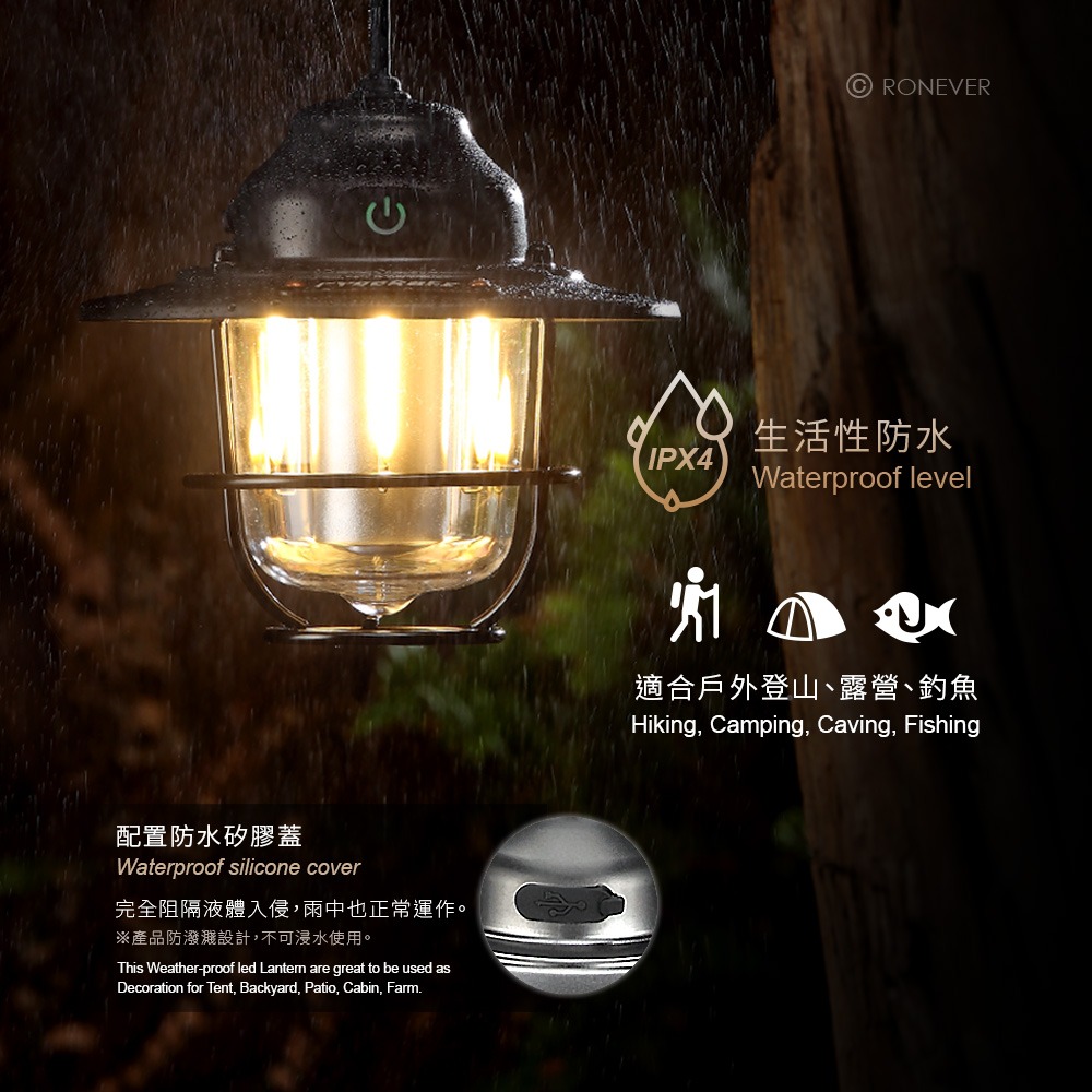 RONEVER PA004 / 充電式迷你露營燈-細節圖2
