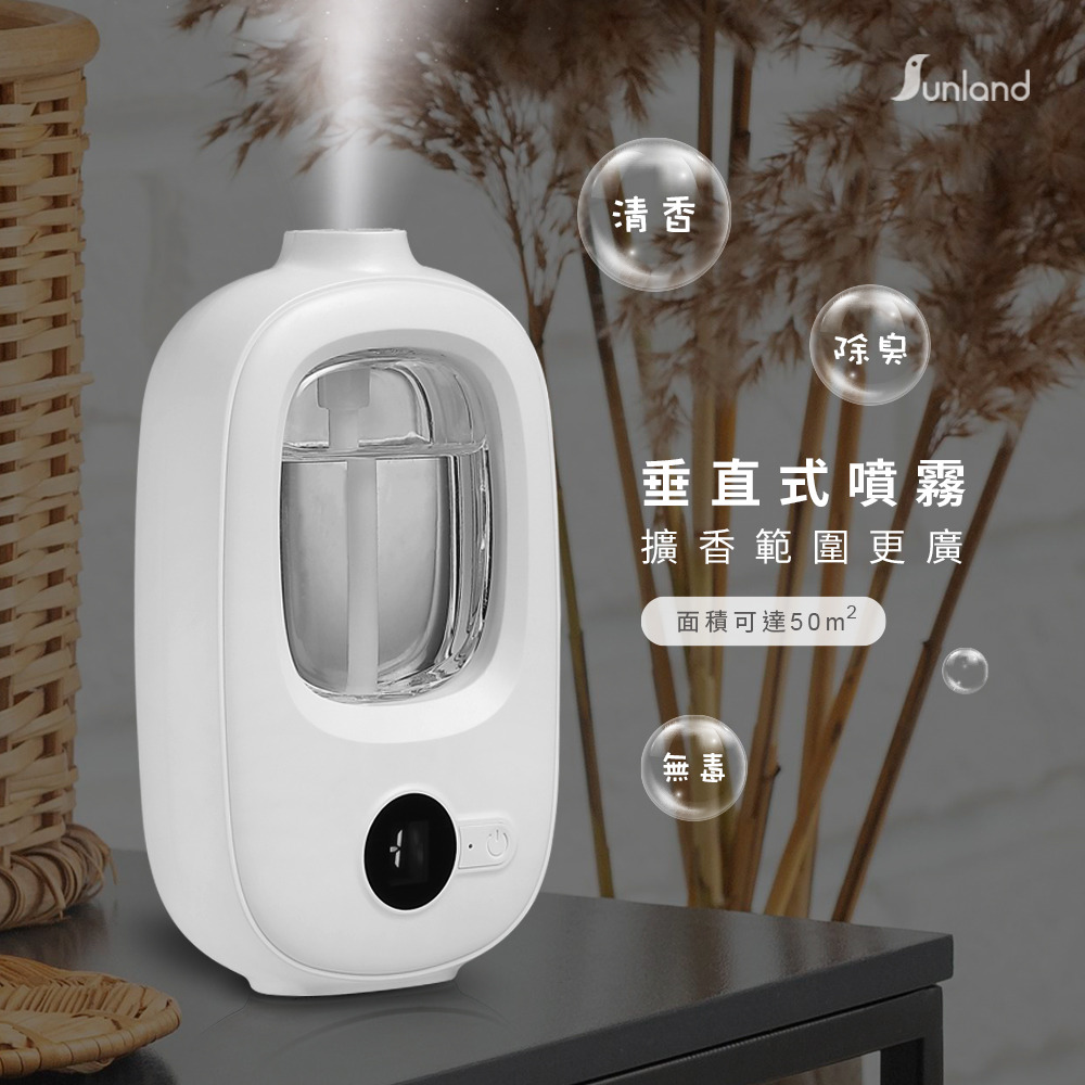 Sunland SLCD006 / 智能香薰機 (噴霧機+50ml精油)-細節圖2