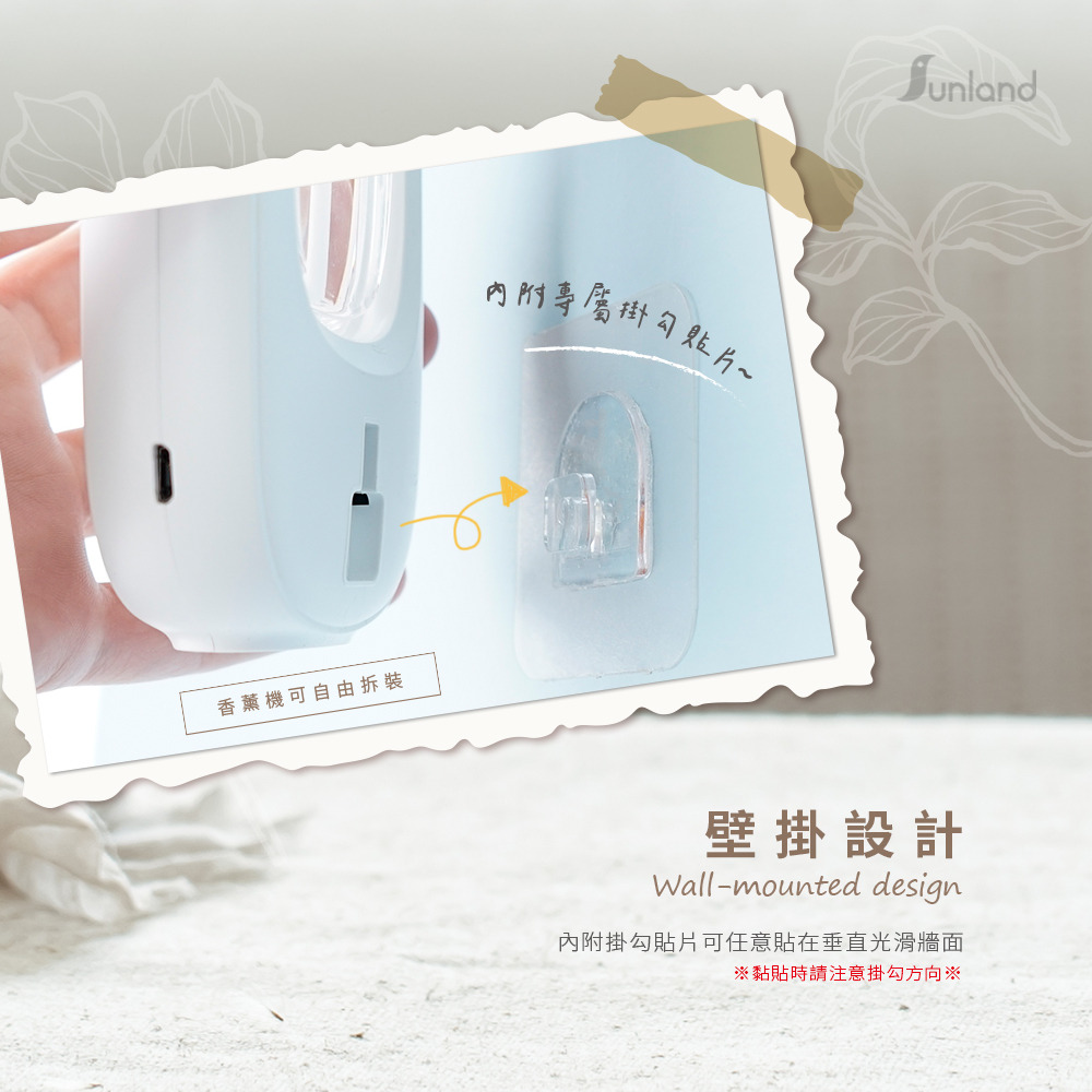 Sunland SLCD006 / 智能香薰機 (噴霧機+50ml精油)-細節圖4