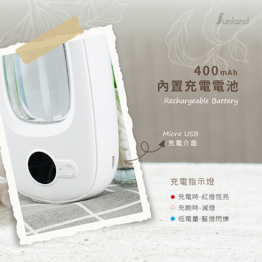 Sunland SLCD006 / 智能香薰機 (噴霧機+50ml精油)-細節圖6