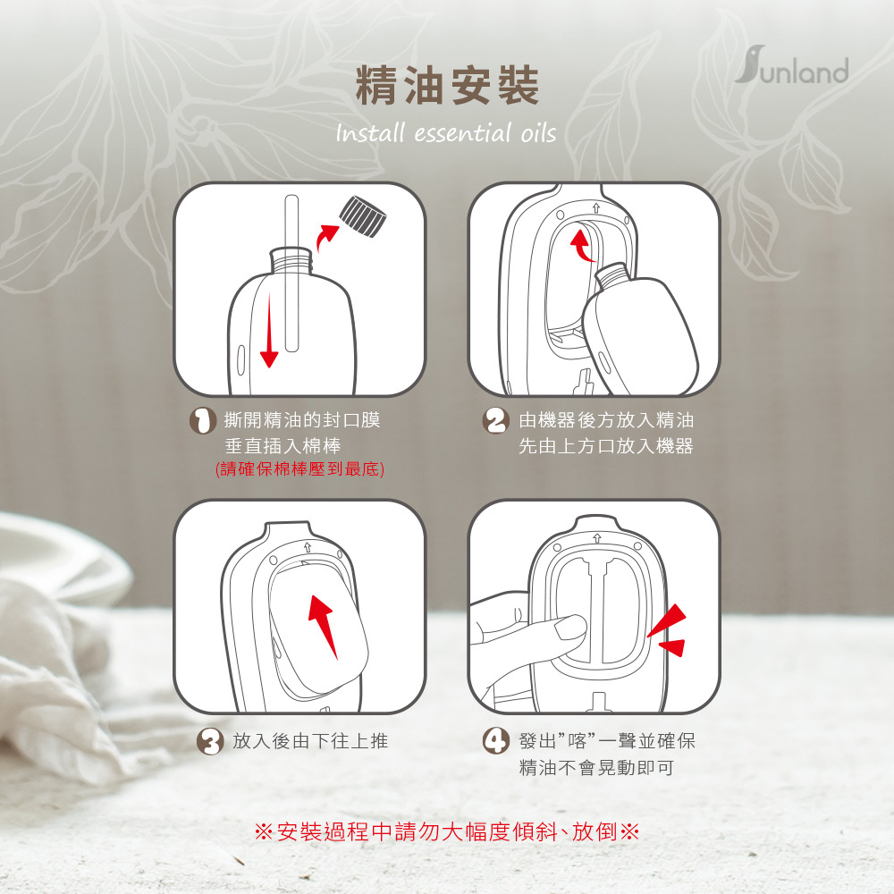 Sunland SLCD006 / 智能香薰機 (噴霧機+50ml精油)-細節圖7