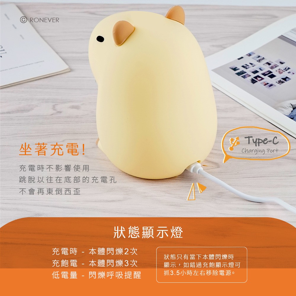 RONEVER PA015 / 小水豚拍拍燈-細節圖4