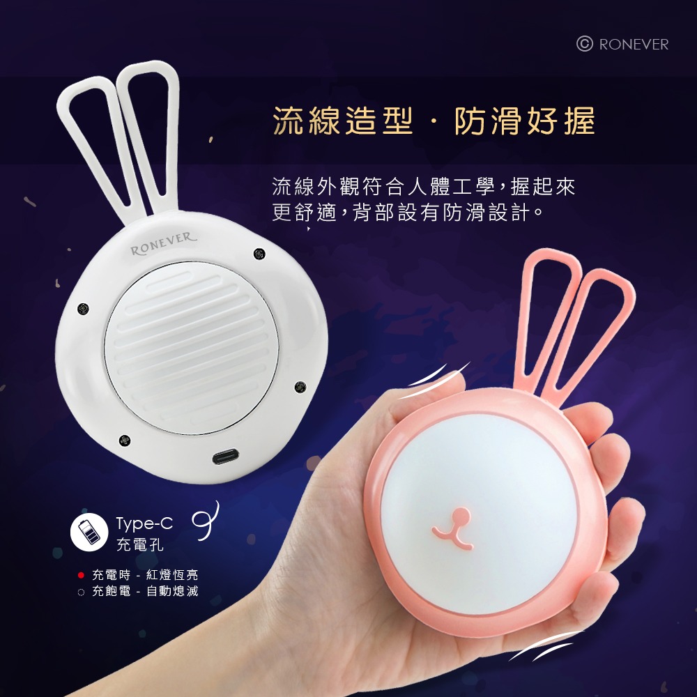 RONEVER PA011 / 小兔子觸碰感應夜燈-細節圖4