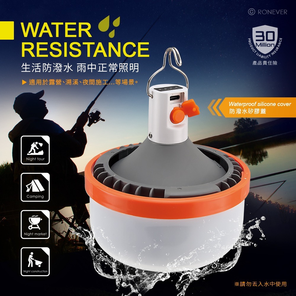 RONEVER PA013-200 / LED伸縮式充電吊燈-200W-細節圖3