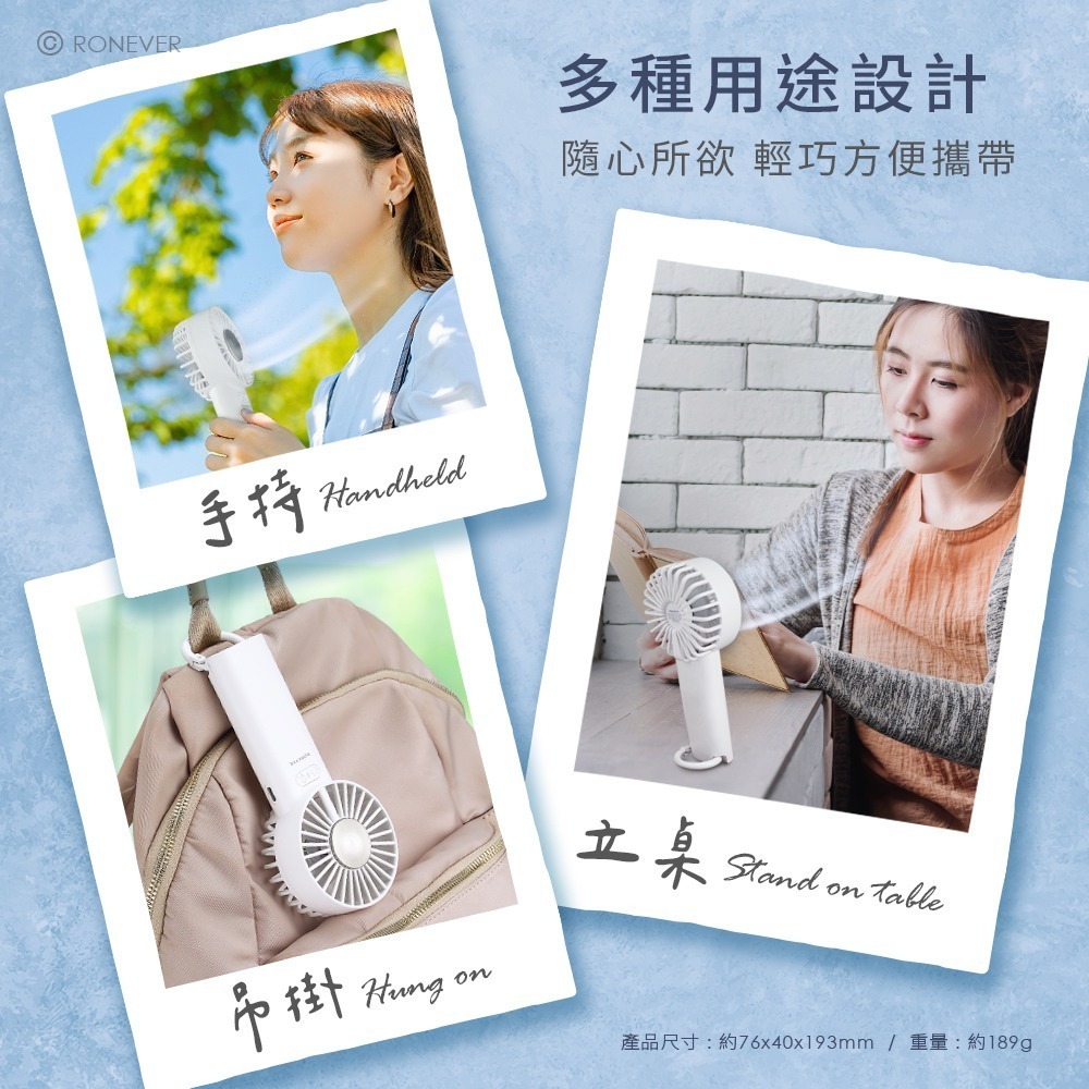 RONEVER PG040 / 智能冰敷手持風扇-細節圖5