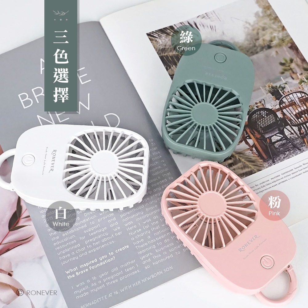 RONEVER PG010 / 隨身手持風扇-細節圖7