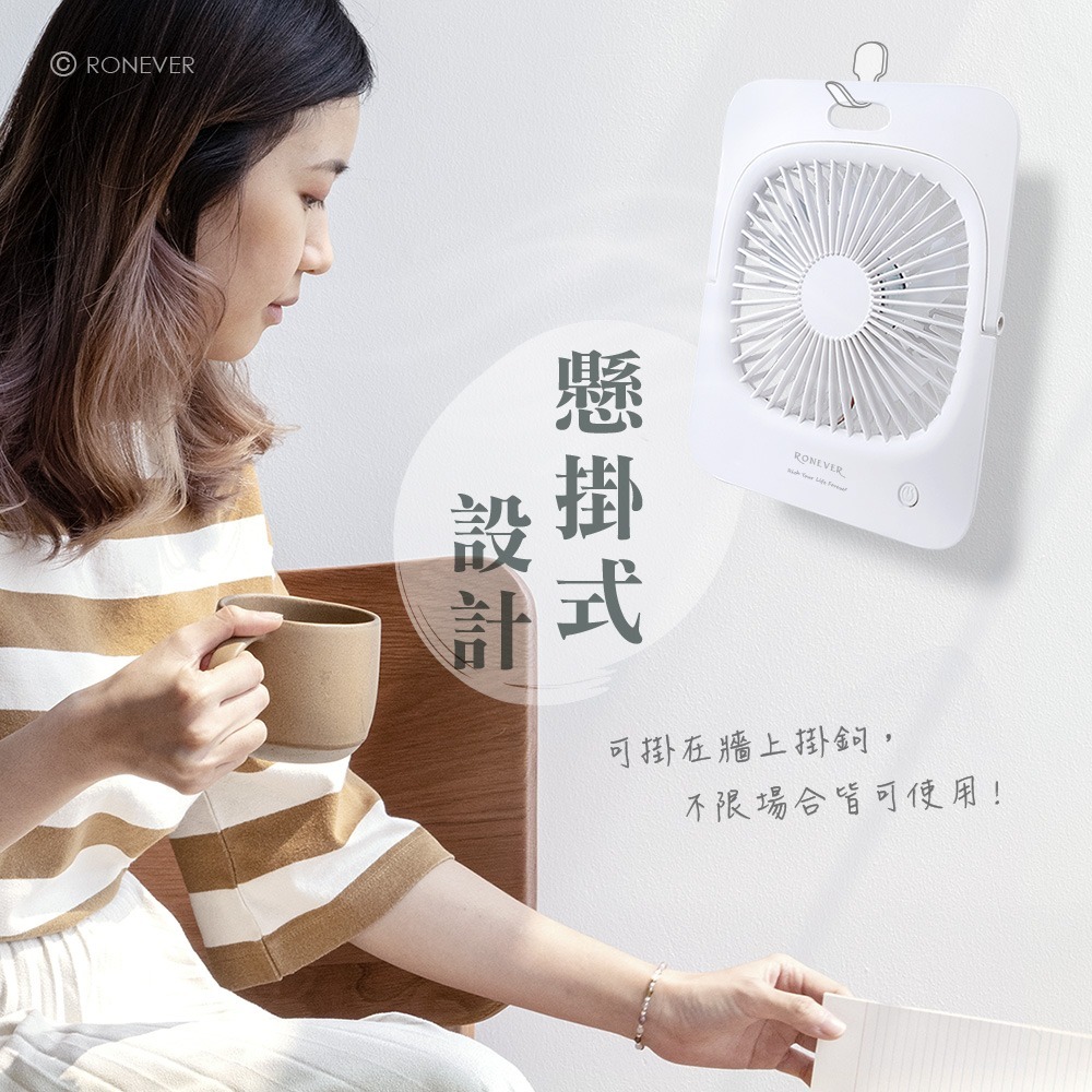 RONEVER PG027 / 多功能折疊風扇-細節圖3