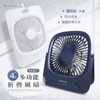RONEVER PG027 / 多功能折疊風扇