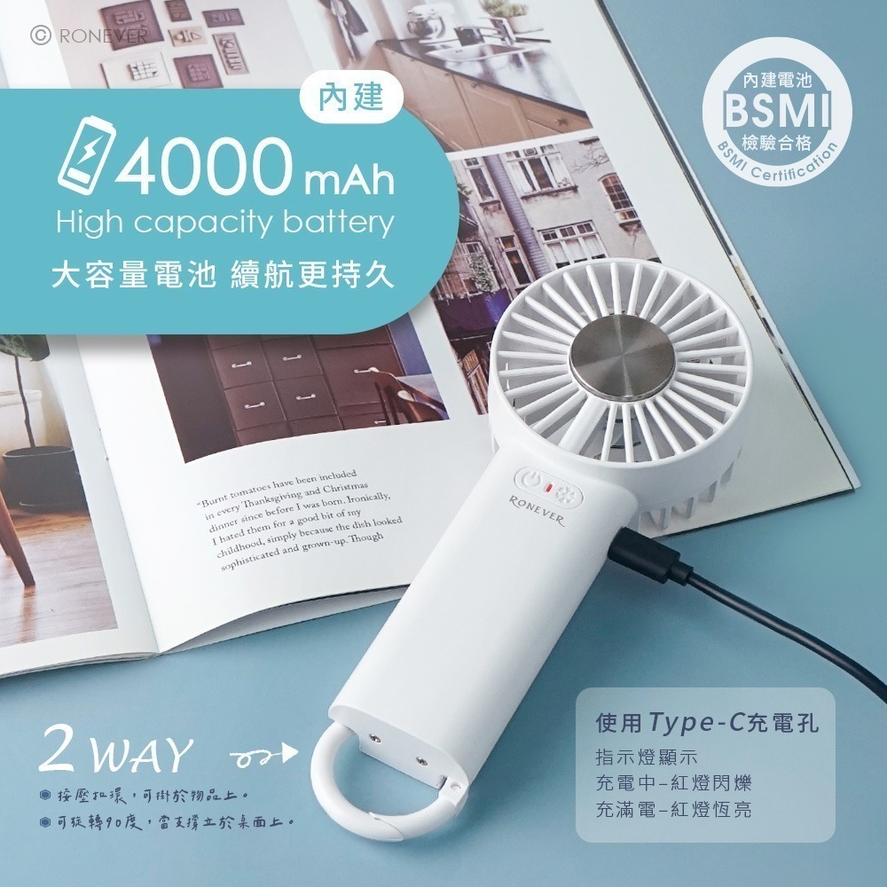 【7-ELEVEN 門市團購】RONEVER PG040 / 智能冰敷手持風扇-細節圖6