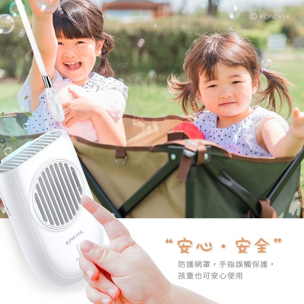 【7-ELEVEN 門市團購】RONEVER PG007 / 頸掛式多功能風扇-細節圖7