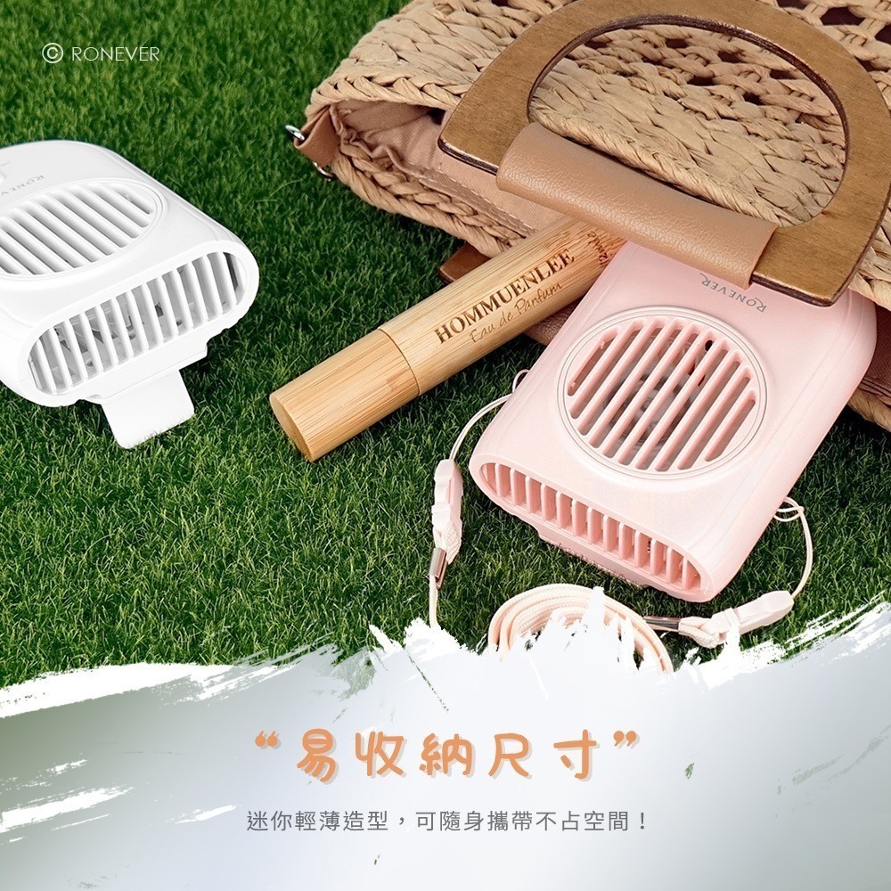 【7-ELEVEN 門市團購】RONEVER PG007 / 頸掛式多功能風扇-細節圖8
