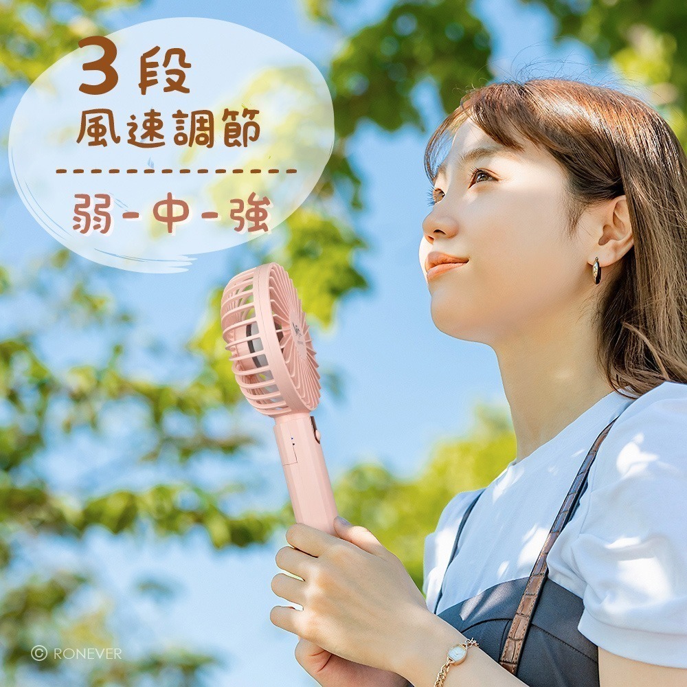 RONEVER PG013 / 多功能手持風扇 (iOPEN)-細節圖3