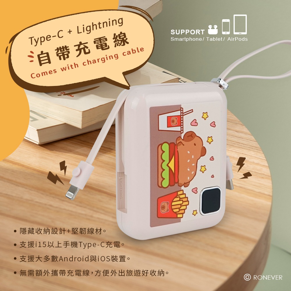 RONEVER D04 / MINI快充行動電源-10000mAh-細節圖2