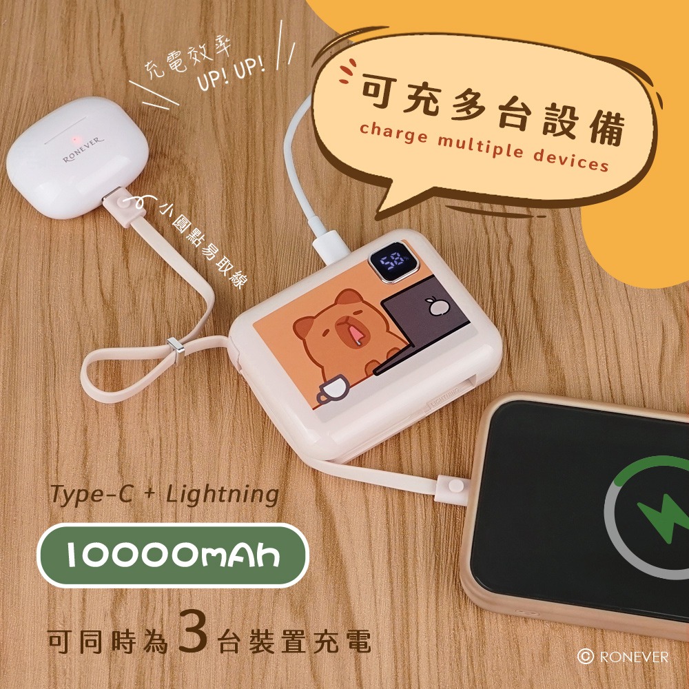 RONEVER D04 / MINI快充行動電源-10000mAh-細節圖3