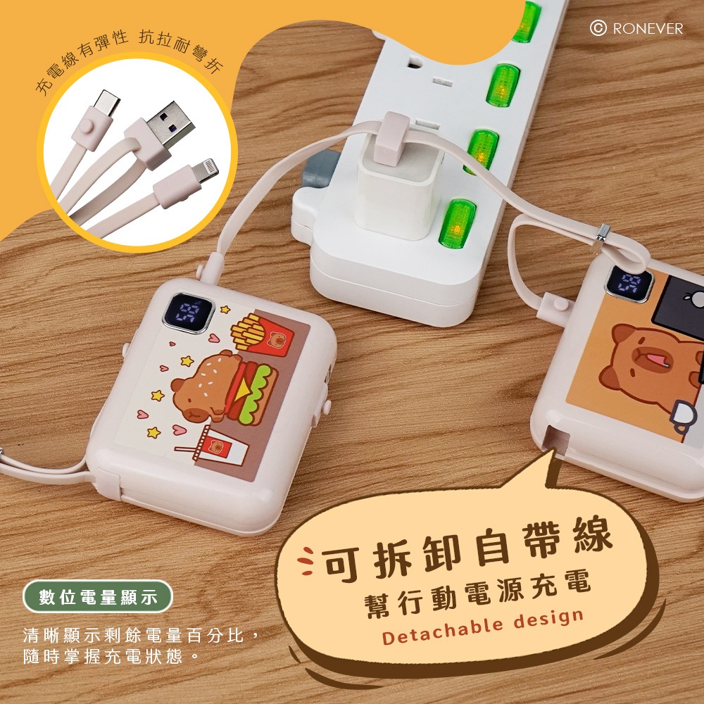 RONEVER D04 / MINI快充行動電源-10000mAh-細節圖4