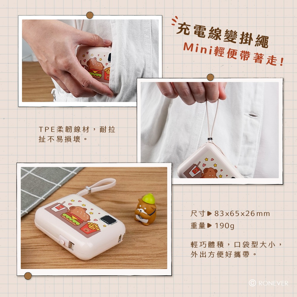 RONEVER D04 / MINI快充行動電源-10000mAh-細節圖5