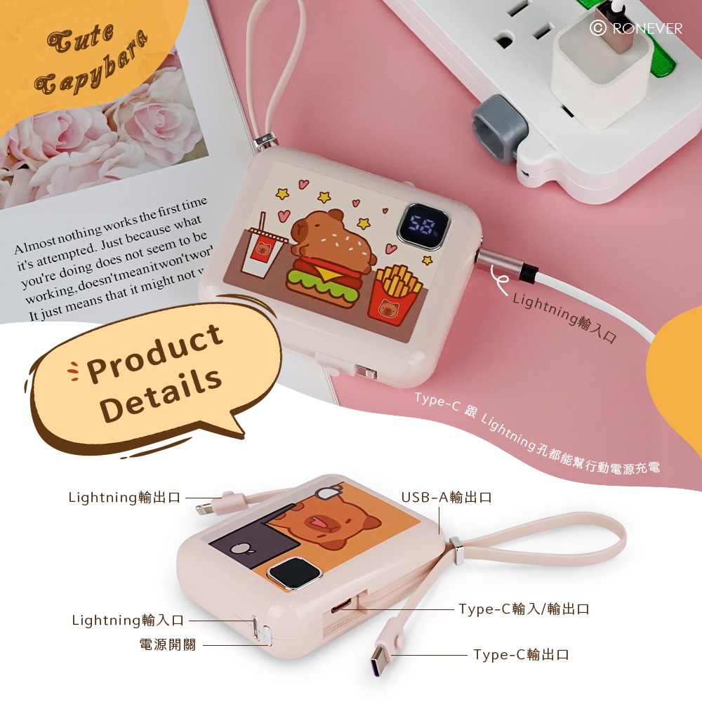 RONEVER D04 / MINI快充行動電源-10000mAh-細節圖6