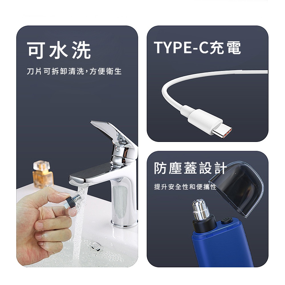 HYUNDAI HD-FC-052 / 可充電電動鼻毛修剪器-細節圖3