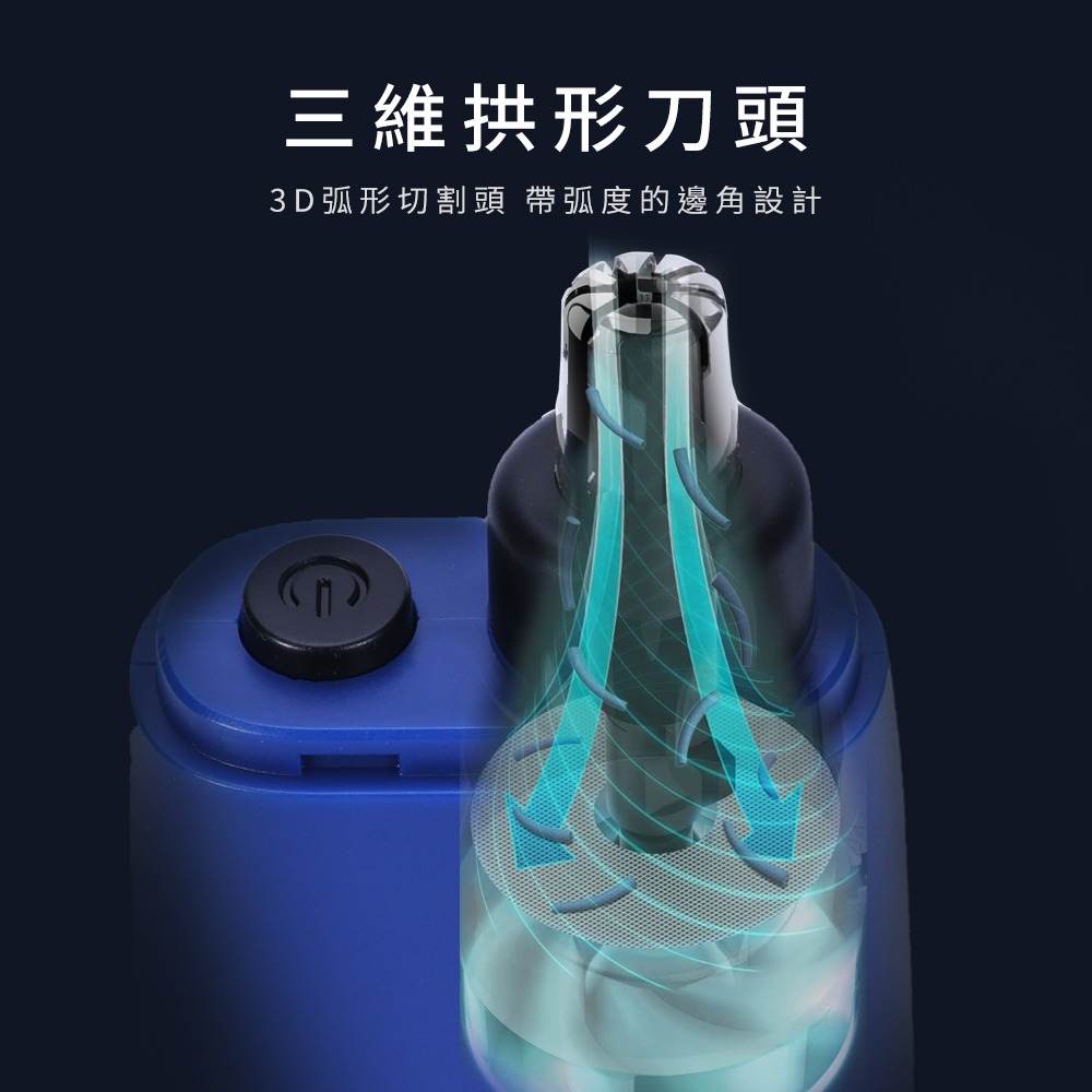 HYUNDAI HD-FC-052 / 可充電電動鼻毛修剪器-細節圖5