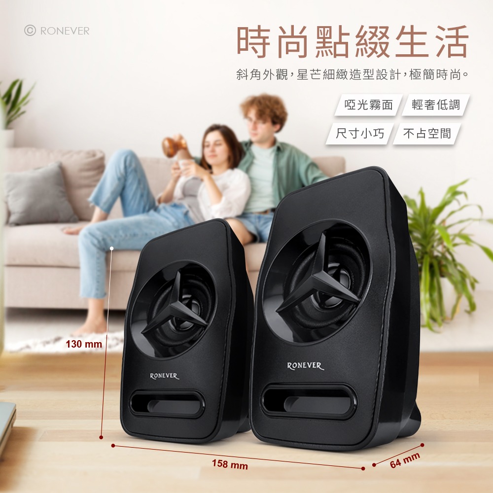 RONEVER MAP186 / 星芒雙模藍牙喇叭-細節圖4