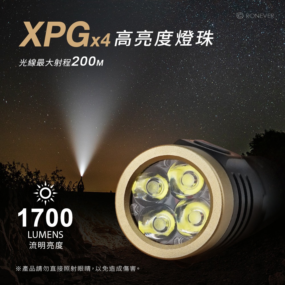 RONEVER PA-XPG-4 / XPG-4迷你伸縮式手電筒-細節圖3