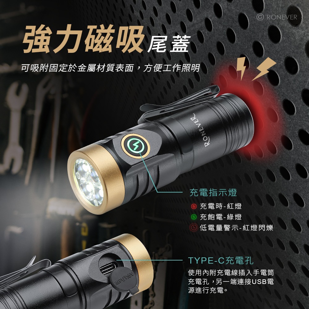 RONEVER PA-XPG-4 / XPG-4迷你伸縮式手電筒-細節圖5