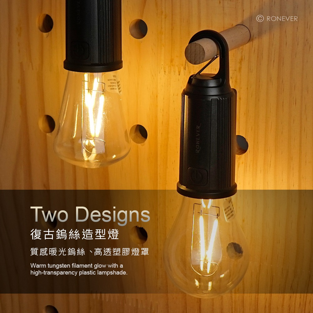 RONEVER PA018 / 太陽能露營燈-細節圖2