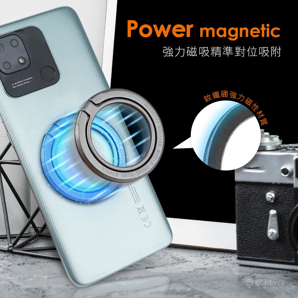 RONEVER PD029 / 強磁手機指環支架-細節圖2