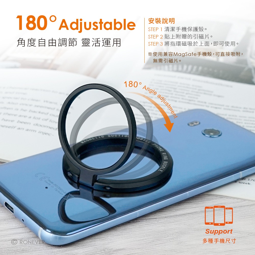 RONEVER PD029 / 強磁手機指環支架-細節圖3