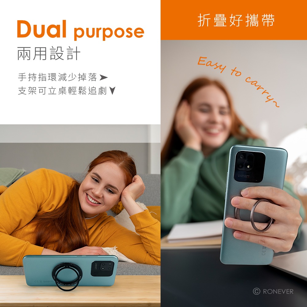 RONEVER PD029 / 強磁手機指環支架-細節圖5