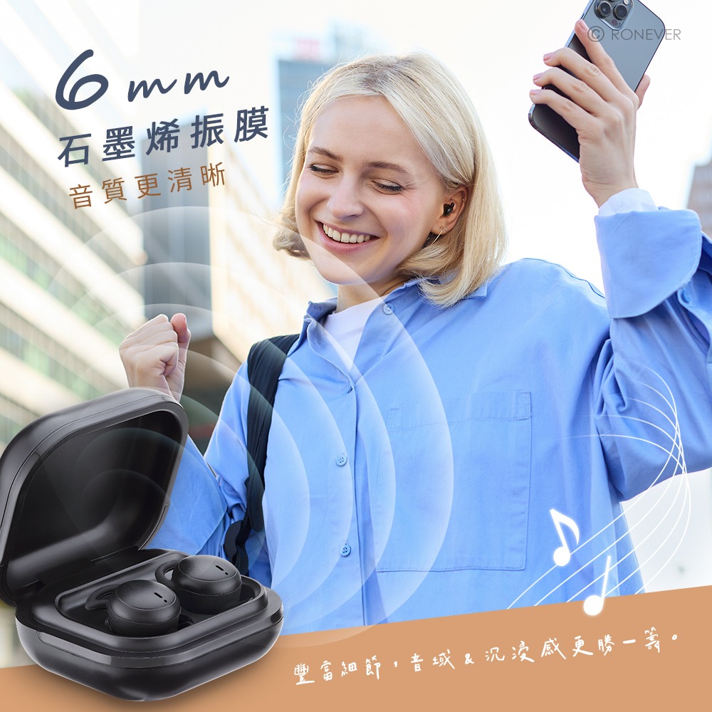 RONEVER MOE362 / 睡眠藍牙耳機-細節圖2