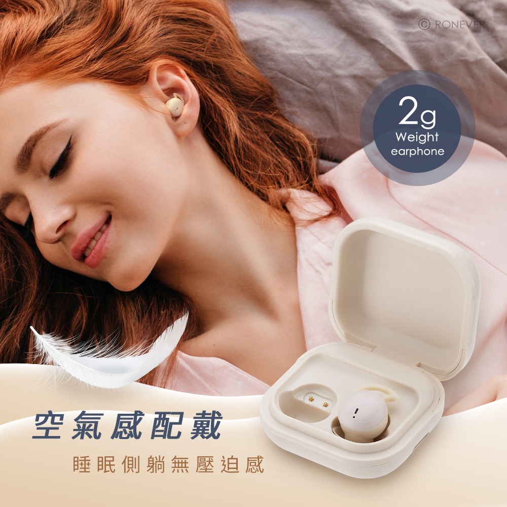 RONEVER MOE362 / 睡眠藍牙耳機-細節圖4