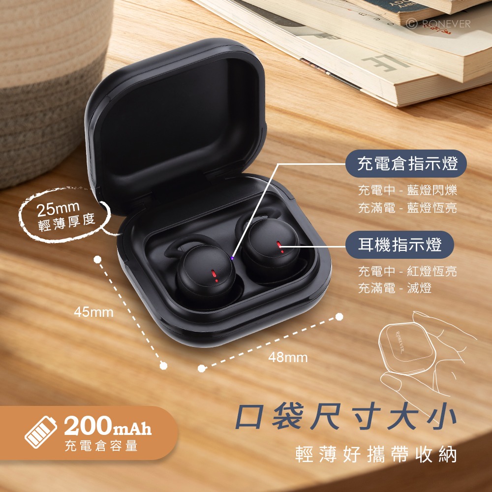 RONEVER MOE362 / 睡眠藍牙耳機-細節圖6