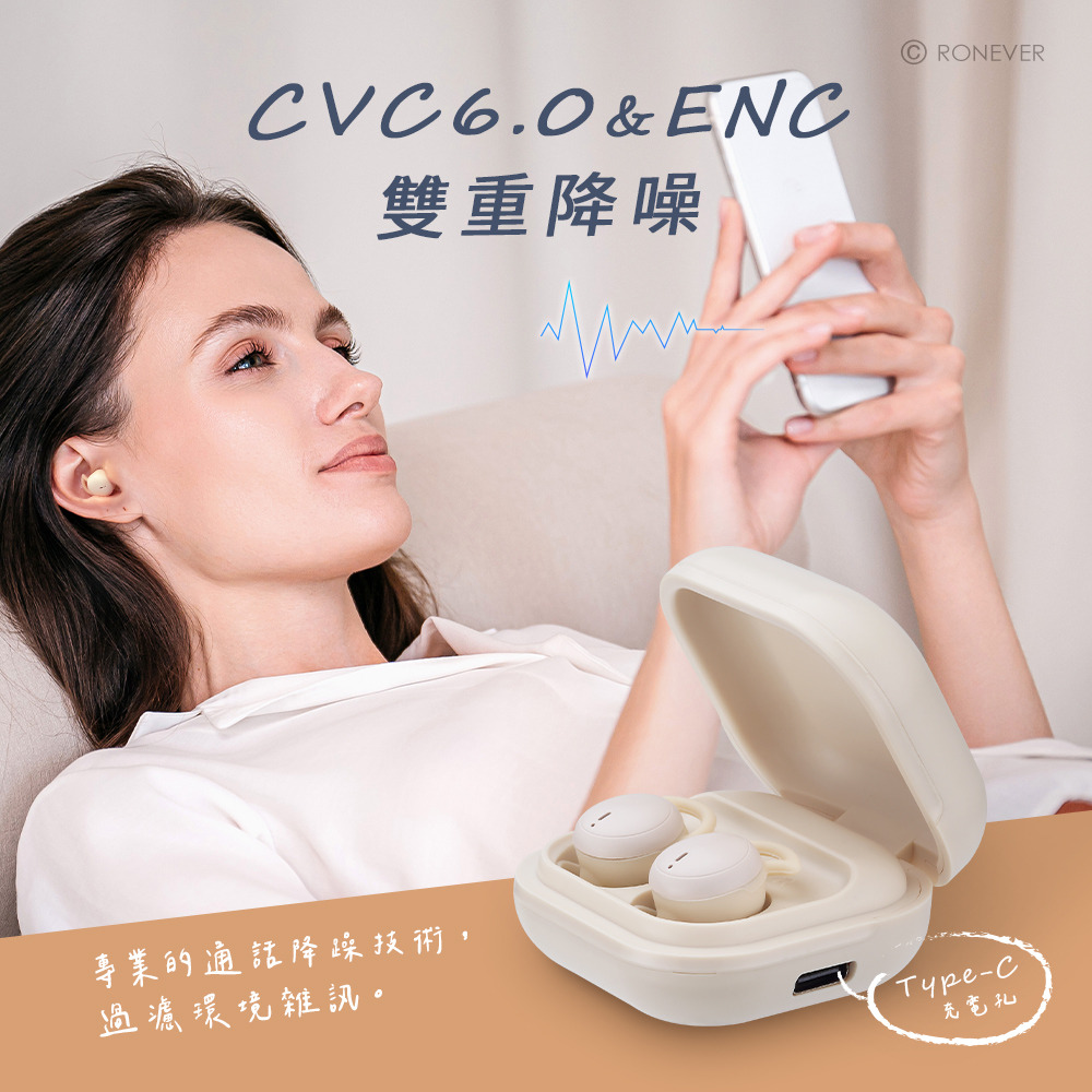RONEVER MOE362 / 睡眠藍牙耳機-細節圖7