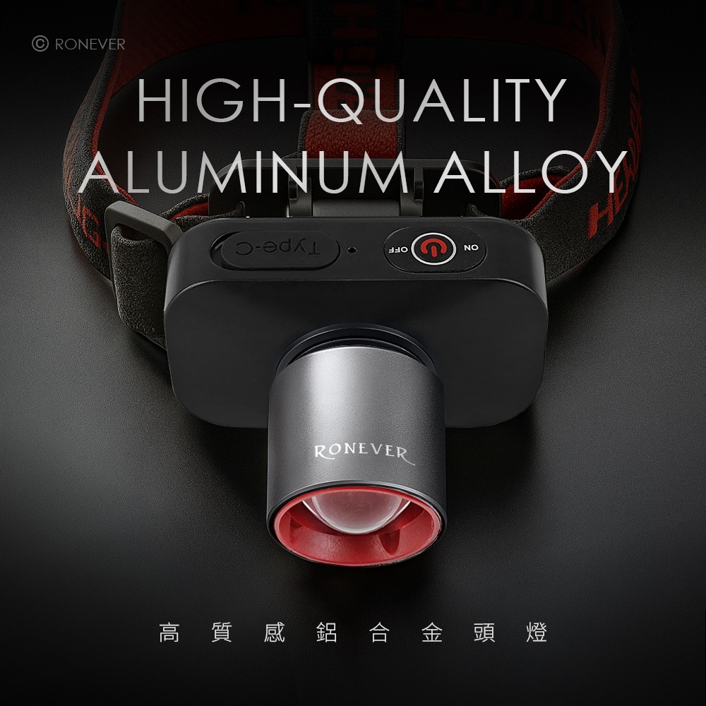 RONEVER PA-HJ5050-1 / 鋁合金激光變焦頭燈-細節圖2