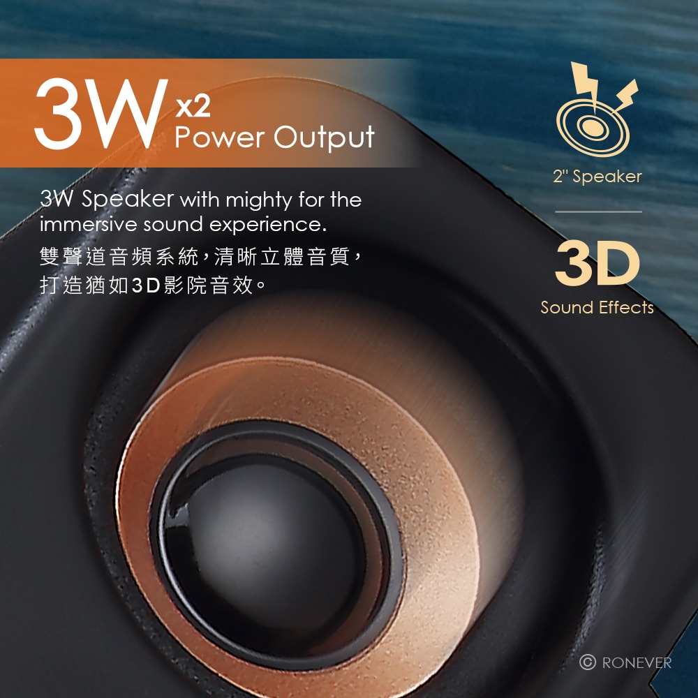 RONEVER MAP178 / 雙模立體聲藍牙喇叭-細節圖3