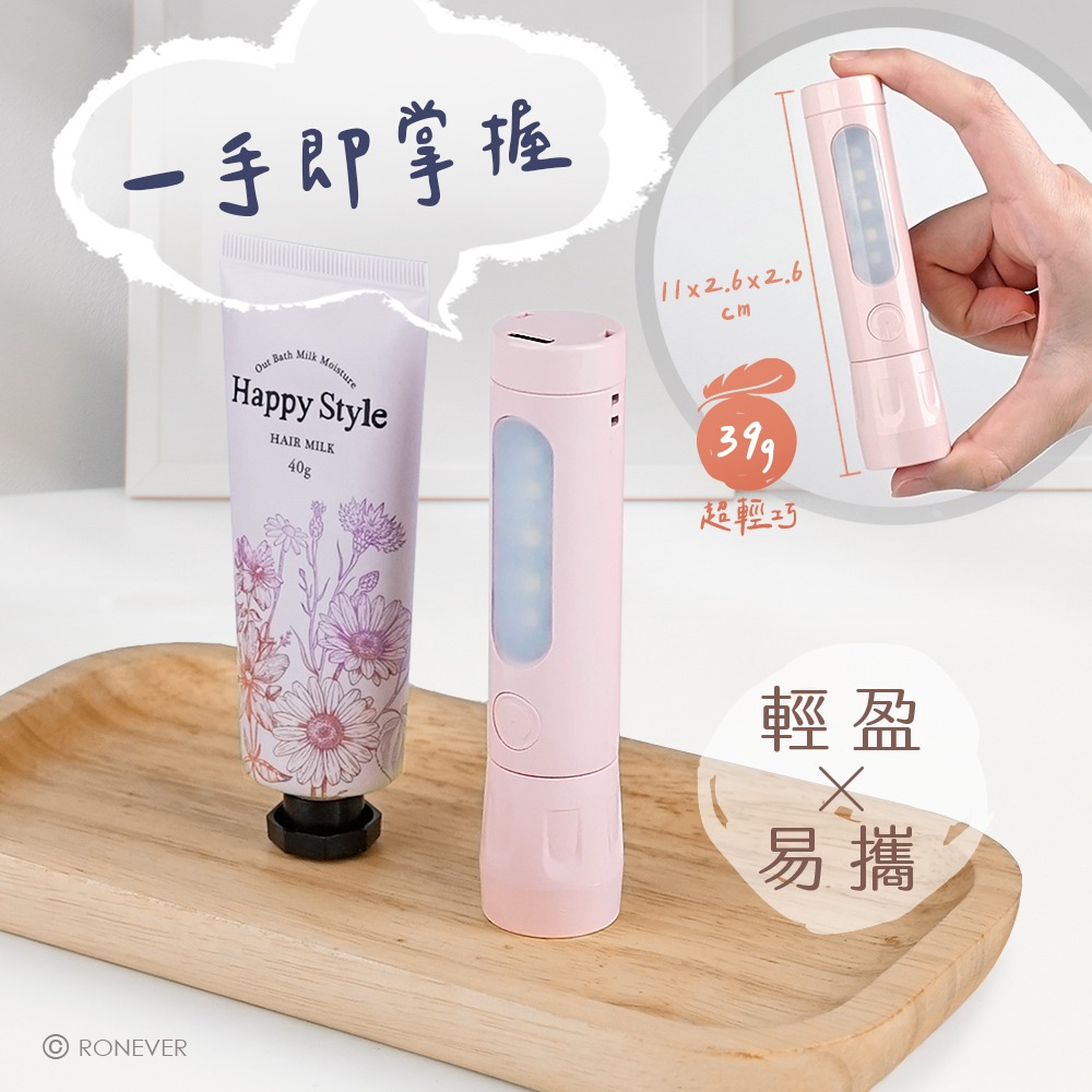 RONEVER PA-3030-2 / 隨身口袋手電筒-細節圖2