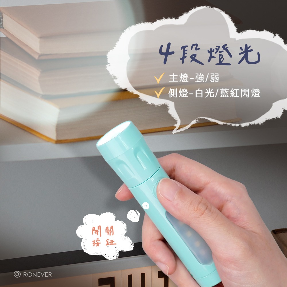 RONEVER PA-3030-2 / 隨身口袋手電筒-細節圖3