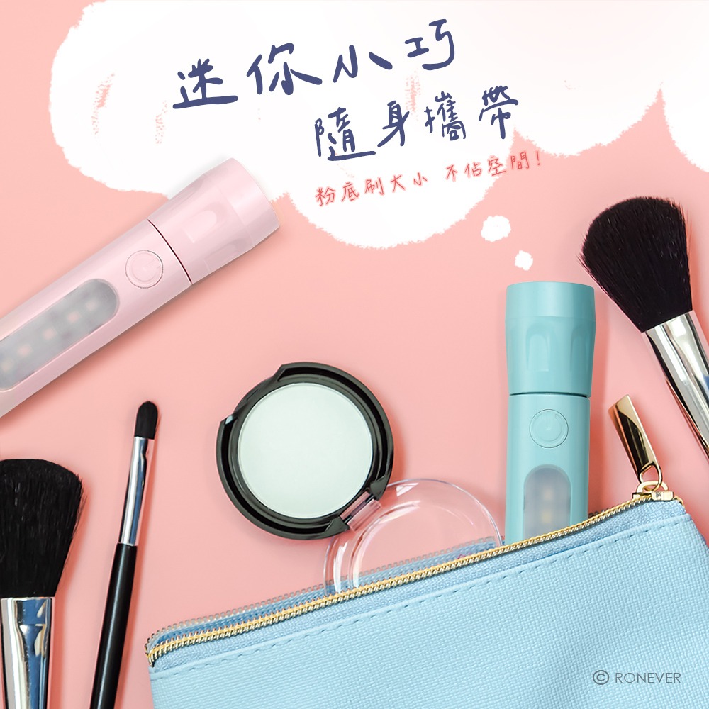 RONEVER PA-3030-2 / 隨身口袋手電筒-細節圖5